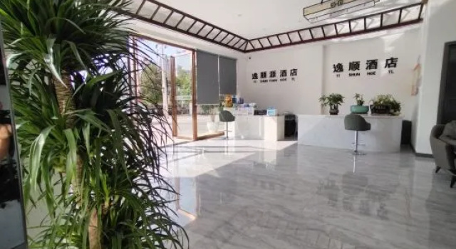 Yishun Hotel, Rezervasyon Otel Guizhou otoparklı oteller, Otopark