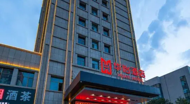 Huayi Hotel, Book Hotel Changji hoteller med parkering, Parkering