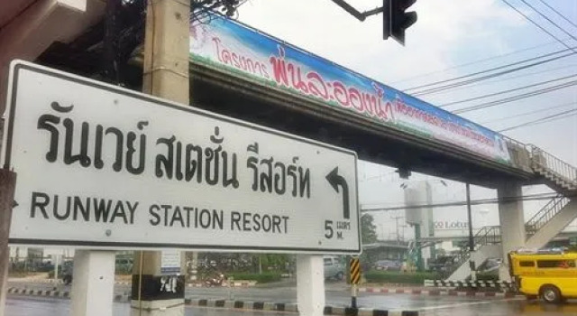 Runway Station Resort, Rezervați Stațiune Hang Dong Chiang Mai Province