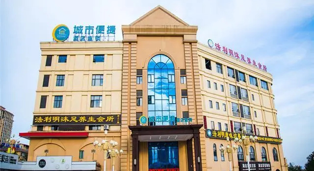 City Comfort Inn Huangshi Yangxin Mingyuewan Park, Забронировать Отель Отели Хуанши с парковкой, Парковка