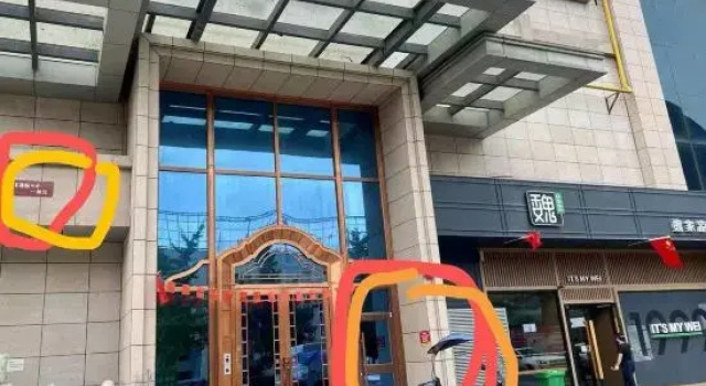 Yixin family inn