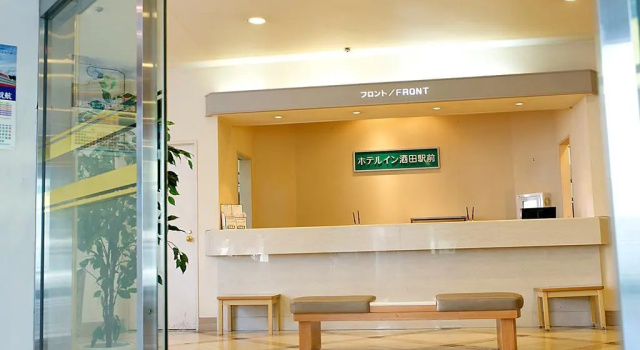 Hotel Inn Sakata Ekimae, Prenota Hotel Sakata Yamagata