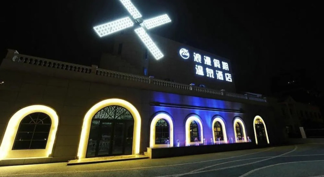 Tianjin Romantic Holiday Hot Spring Hotel, Забронировать Отель Бизнес-отели Тяньцзинь, 4* 5*