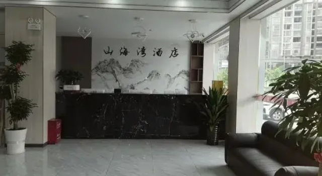 Shanhaiwan Holiday Hotel, Rezerwuj Hotel Hotele w Guangxi z parkingiem, Parking
