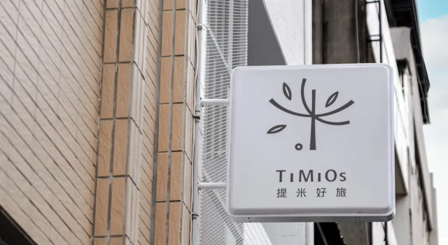 Timios Inn 提米好旅, Boek Hotel Chang-hua Changhua