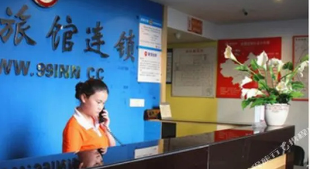 99 Inn (Sichuan Conservatory of Music), Забронировать Отель Чэнду Сычуань, рядом с Lan Kwai Fong
