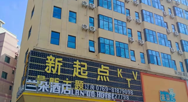 Lando Hotel (Dalingshan), Rezerwuj Hotel Dalingshan 
