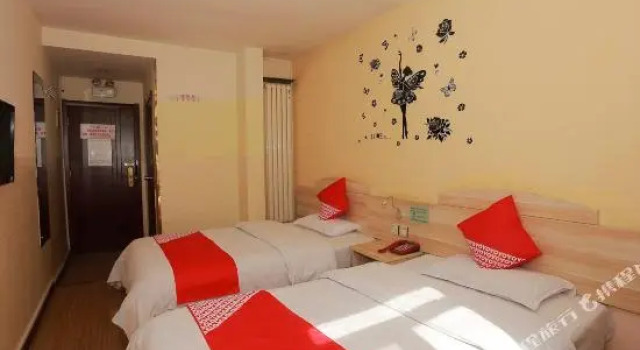 7+1 Express Hotel, Foglalás Szálloda Hszining Csinghaj