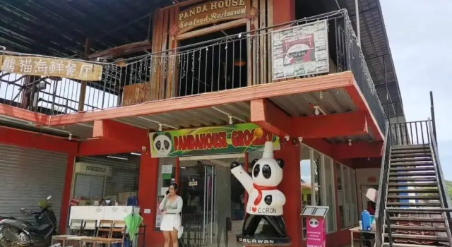 Panda Guest House, Đặt Nhà khách Coron Town Proper 