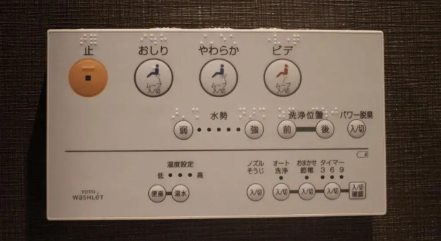 Четырёхместный номер Standard Tokiwa Ryokan