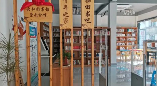 Yunhe Huatianliju Nongjiale, Boek Hotel Yunhe Zhejiang