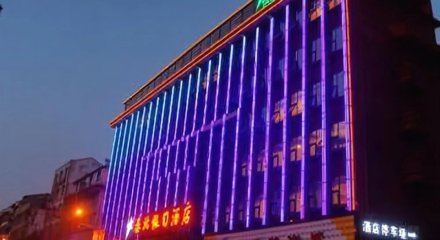 Taibei Holiday Hotel, Забронировать Отель Ваньюань Сычуань