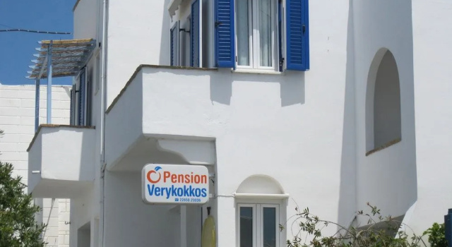 Pension Verykokkos