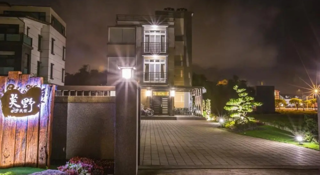 Fuye B&B, Забронировать Отель «постель и завтрак» Отели Yilan County 3 звезды, 3*