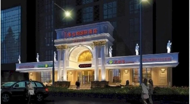 Vienna International Hotel Wuhan Jiefang Avenue, Забронировать Отель Qiaokou District 