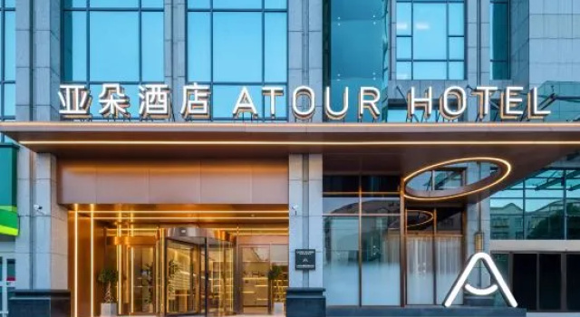Atour Hotel （ Yin'an Street Luqiao District Taizhou  ), Забронировать Отель Тайчжоу Чжэцзян