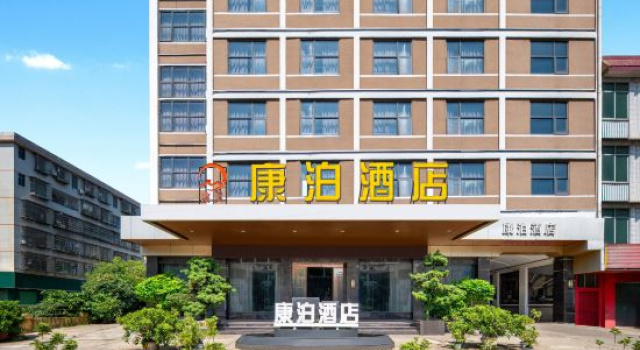 Qianmei · Kangbo Hotel (Ganzhou Nankang Furniture Market)