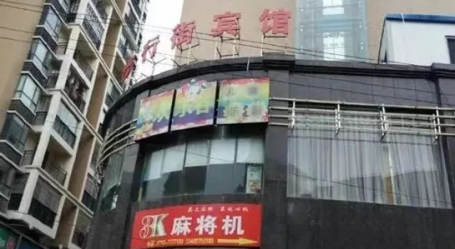 Pedestrian Street Hotel