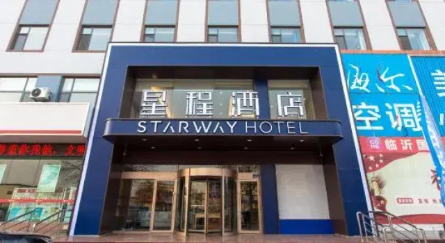 Starway Hotel (Linyi Luozhuang Baoli Fortune Plaza), Prenota Hotel Linyi Shandong