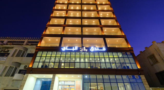 Hotel El Bey Jijel, Réserver Hôtel Jijel Algérie