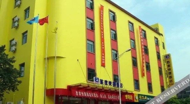 City Comfort Inn Hotel (Nanchang Tengwang Pavilion Subway Station), Забронировать Отель Сиху Наньчан