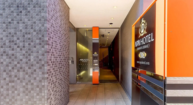 APA Hotel Kamata Ekimae, Забронировать Отель Ота 