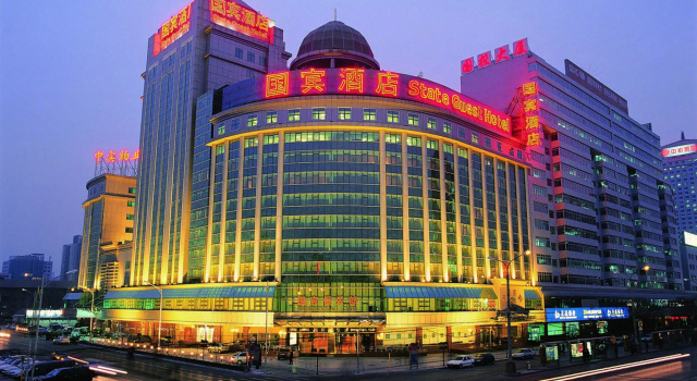 The Presidential Beijing, Забронировать Отель СПА-отели Сичэн, SPA-услуги