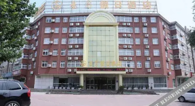 Bojin Haojue Business Hotel, Rezerwuj Hotel Linyi Shandong