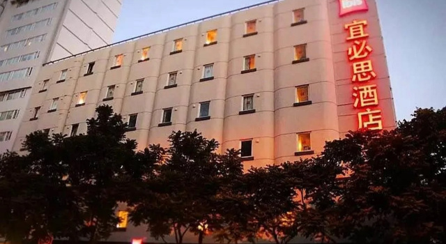 ibis Xiamen Kaiyuan