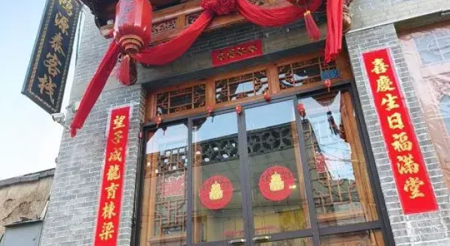 Pingyao Hongyuantai Inn, Rezerwuj Hotel Jinzhong Shanxi