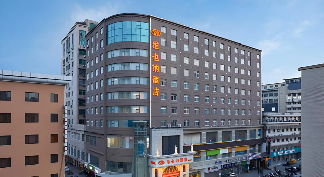 Vienna Hotel Xi'an Zhonglou, Забронировать Отель Синьчэн Сиань, рядом с Renmin Square