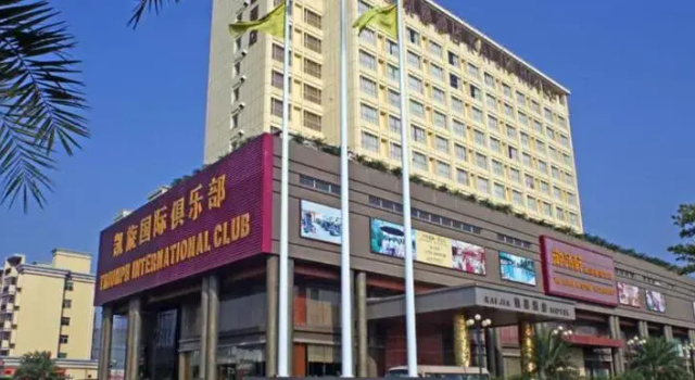 Shenzhen Kai Jia Hotel, Забронировать Отель Бизнес-отели Shajing, 4* 5*