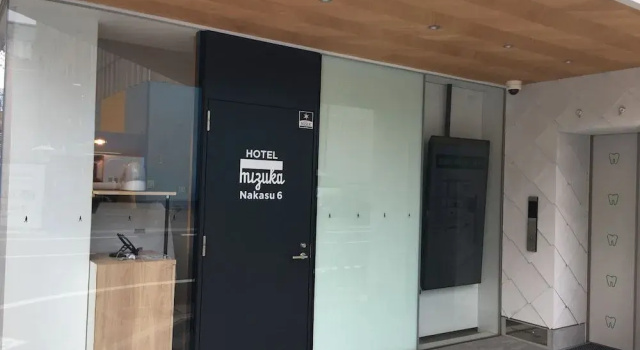 mizuka Nakasu 6 - unmanned hotel -, Забронировать Отель Хаката , рядом с Kego Park
