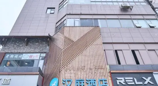HanTing Hotel (Wuhan SKP Chu River and Han Street Metro Station), Buchen Sie Hotel Wuhan Hubei