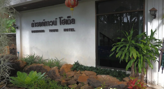 Dumrong Town Hotel, Забронировать Отель Натон Самуи