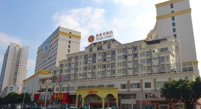 Yeste Hotel Nanning Jinhu Square, Забронировать Отель Цинсю Наньнин