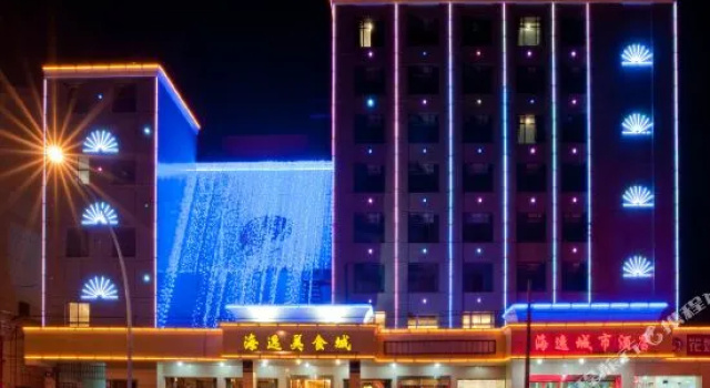 Haiyi Fino Hotel, Забронировать Отель Отели Цзинмэнь с парковкой, Парковка