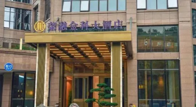 Rongrong Jinke Hotel, Забронировать Отель Чунцин 
