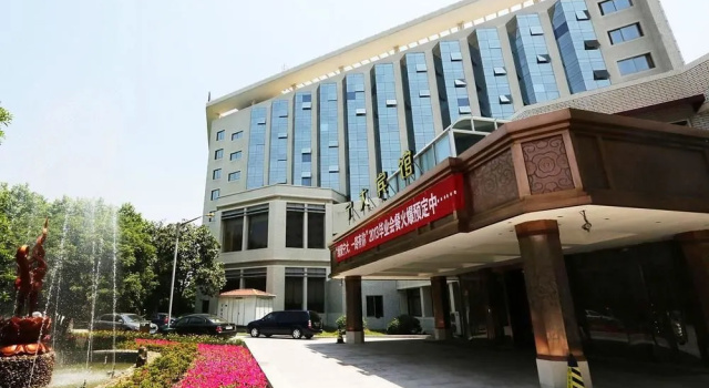 Ningbo University Hotel, Забронировать Отель Jiangbei District Нинбо