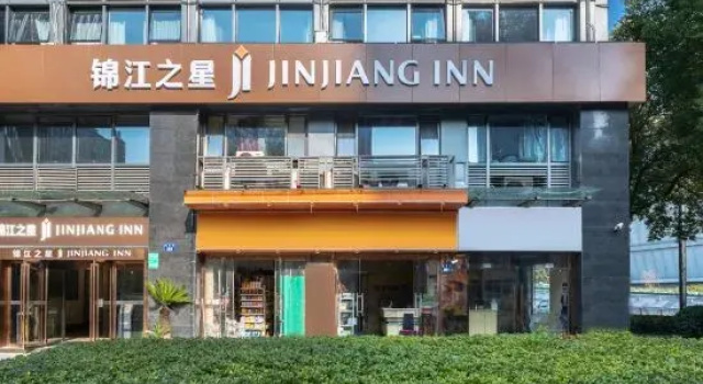 Jinjiang Hotel ( Hangzhou East Station West Square )