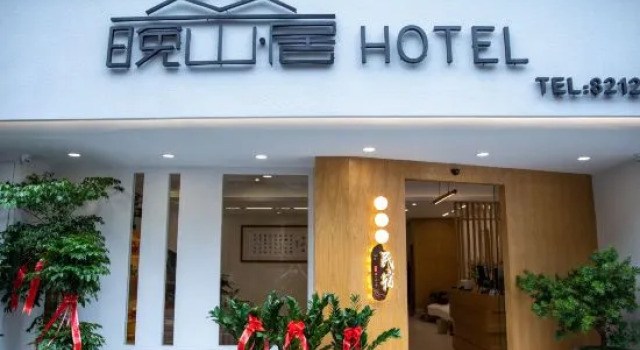 Enshi Wanshan Residence, Забронировать Отель Энши Хубэй