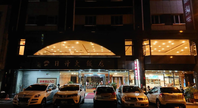 Номер Economy Sunrise Hotel
