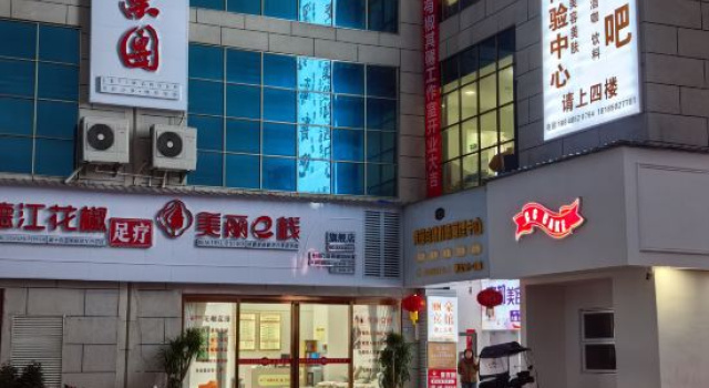 Dejiang Lihao Hotel, Prenota Hotel Hotel a Tongren con parcheggio, Parcheggio