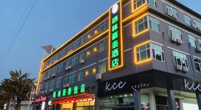 GreenTree Inn ShanDong Province Jinan Zhangqiu University City Express Hotel, Забронировать Отель Недорогие отели Цзинань, недорогие