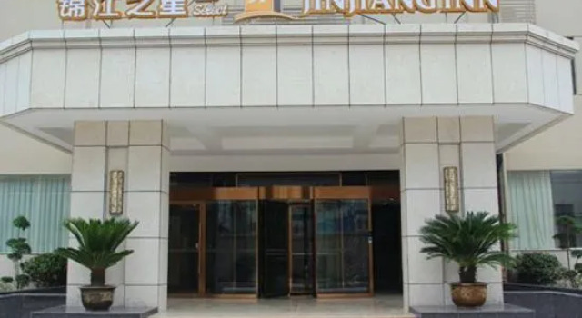 Jinjiang Inn Select Shangqiu Bayi Road, Rezervați Hotel Shangqiu Henan