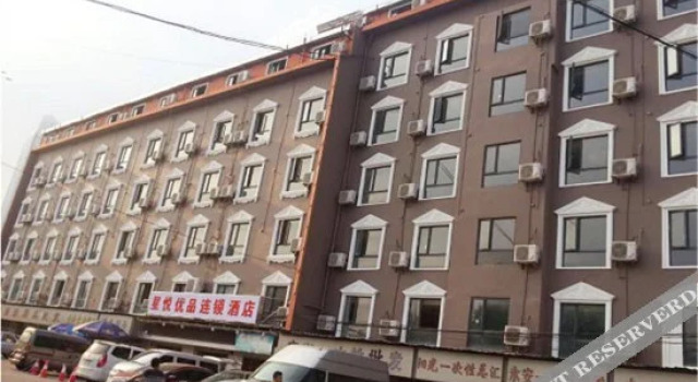 H Hotel (Wuhan Hanzheng Street Chongren Road Metro Station Jiangtan Branch), Забронировать Отель Ханьян Ухань