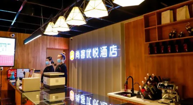 Shankee Coffee Style Hotel (Xilingol League Xianghuang Banner), Foglalás Szálloda Xin Bulag Kína