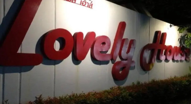 Lovely House, Забронировать Отель Катху Пхукет, рядом с Канатная дорога Пхукета