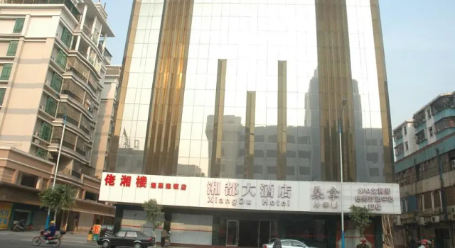 Guangzhou Xiangdu Hotel, Забронировать Отель Хуаду Guangzhou Area