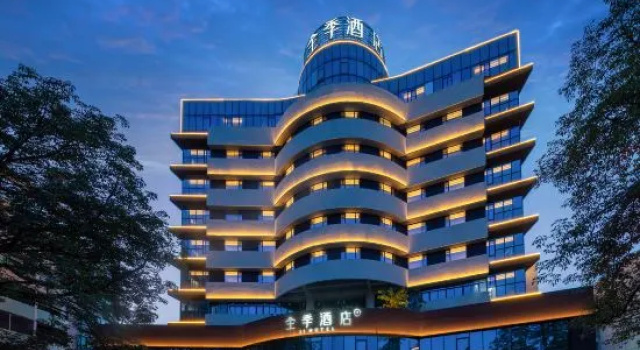 JI Hotel, Забронировать Отель Отели Фошань 4 звезды, 4*